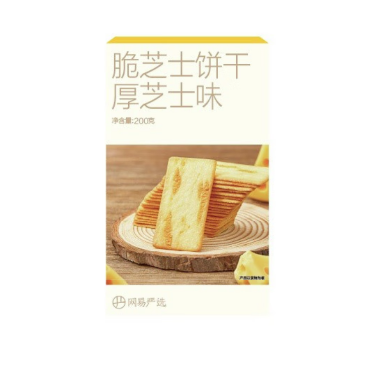 YANXUAN 网易严选 脆芝士饼干 厚芝士味 200g 12.9元