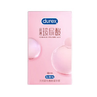 durex 杜蕾斯 润薄玻尿酸安全套 18只 ￥69.9