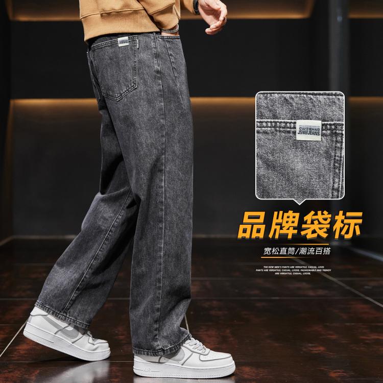 JSW//JEANS JSW JEANS 男士潮流直筒牛仔裤 86元