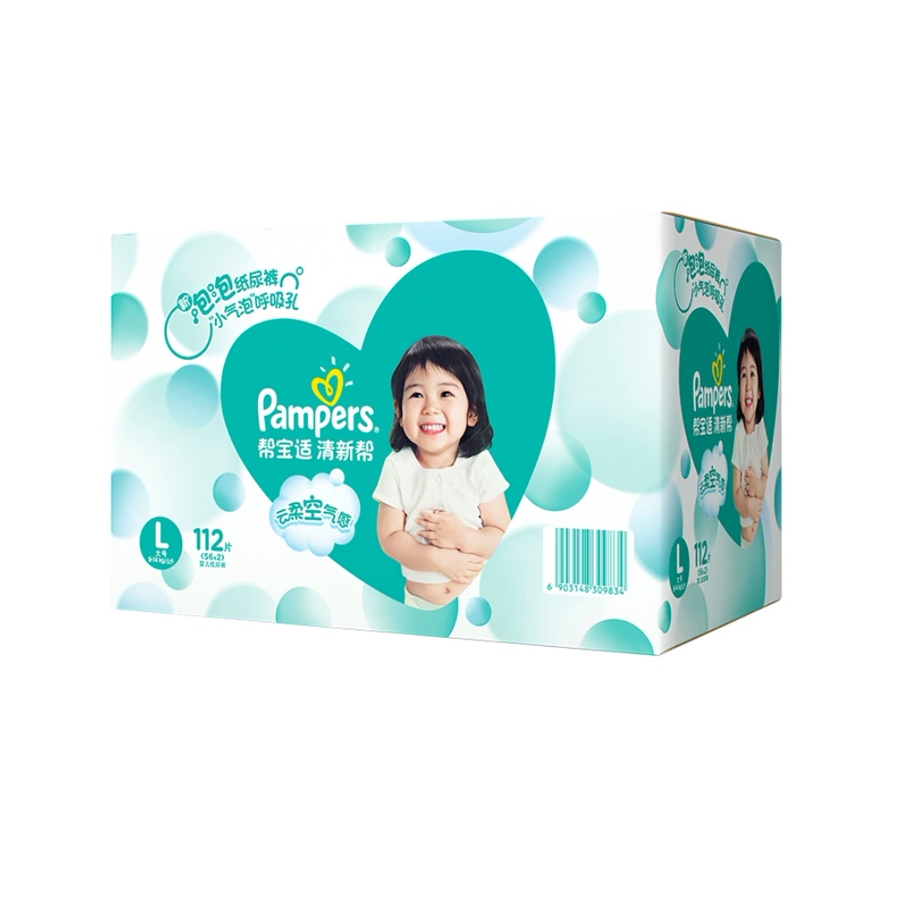 88VIP：Pampers 帮宝适 清新帮系列 纸尿裤 M132片/XL92/L112 141.55元（需买2件，共28