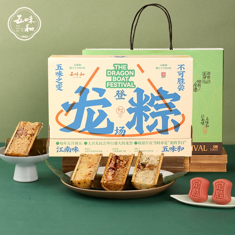 五味和 龙粽登场 粽子礼盒 560g ￥24.9