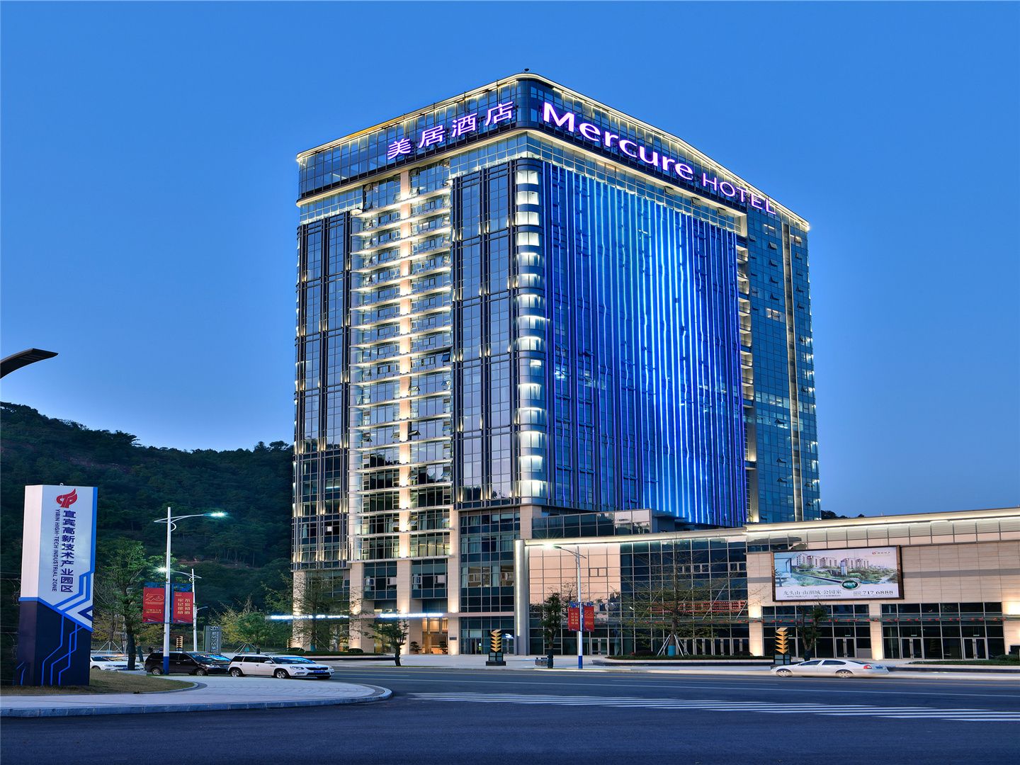 华住 高端品牌568/2晚多店通兑 美居、漫心、CitiGO等品牌可用 254元/晚，共1018
