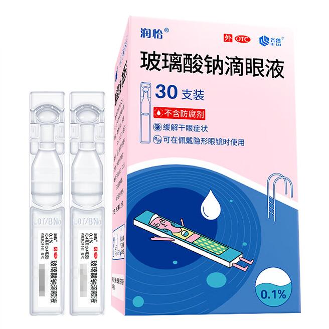 齐鲁制药，润怡 玻璃酸钠滴眼液0.1%（0.4mL：0.4mg）*30支 25.5元包邮 买手党-买手聚集的地方