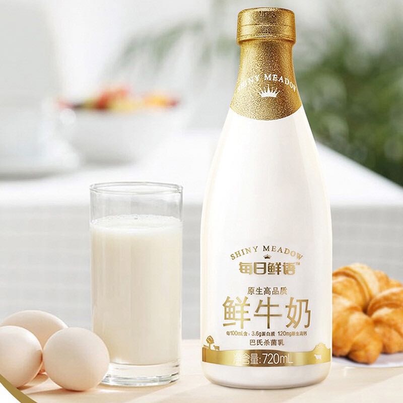 每日鲜语 原生高品质鲜牛奶 720ml 低温奶 巴氏杀菌乳 10.04元（需买5件，需用