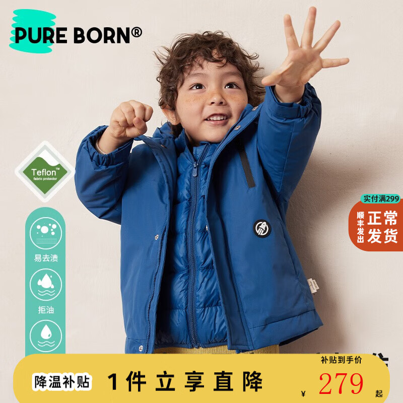 pureborn 博睿恩 宝宝羽绒服婴儿中长款保暖冲锋外套一衣三穿 火箭蓝 110cm 279