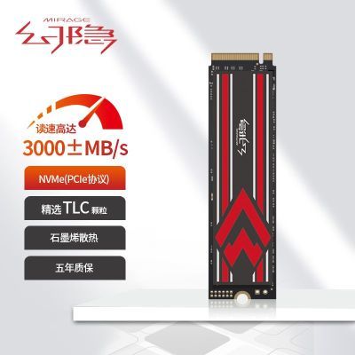 幻隐HV2283 NVMe PCIe M.2 2280 2TB SSD固态硬盘PCIe3.0*4速率 536元