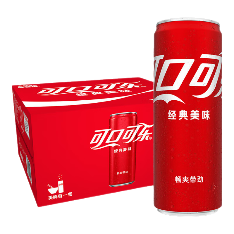 PLUS会员、概率券：可口可乐 汽水 碳酸饮料 电商限定 330ml*20罐 整箱装 *2件 5