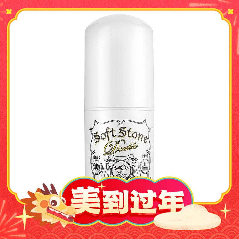 Deonatulle 经典系列 杜得乐净味止汗膏 20g 34.5元