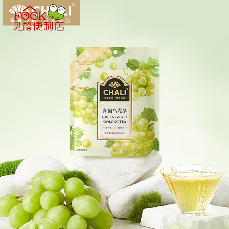 CHALI 茶里 青提乌龙水果茶 7包*1袋 ￥9.67