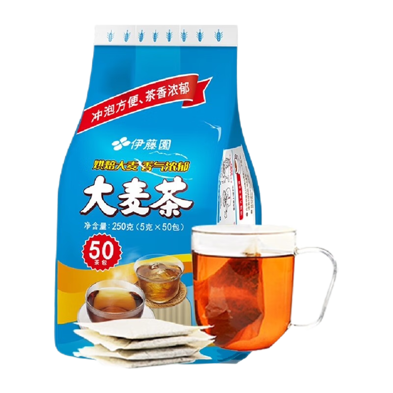 伊藤园（ITOEN）大麦茶包养生茶250g（5g*50包） 9.8元（需试用）