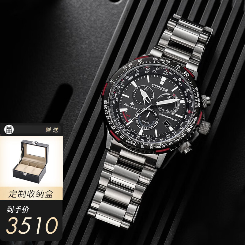 CITIZEN 西铁城 Promaster系列 46毫米光动能腕表 CB5001-57E ￥4028.3