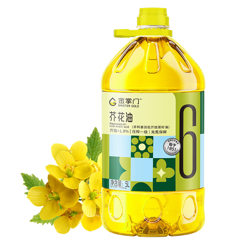 mastergold 金掌门 食用油 非转基因低芥酸菜籽油 芥花油5L，共三件，折44/件！