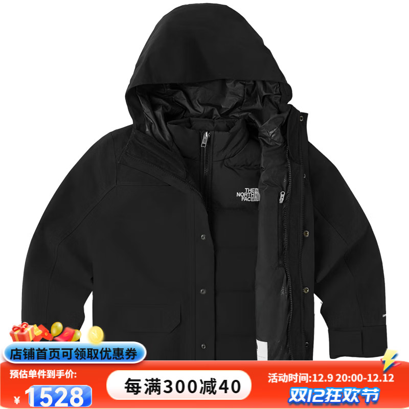 THE NORTH FACE 北面 童装 三合一 冲锋衣 两件套 ￥1128