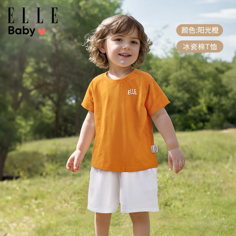 ELLE BABY 儿童T恤纯色棉透气中大童夏装薄款短袖上衣 活力橙（耀眼之星） 140