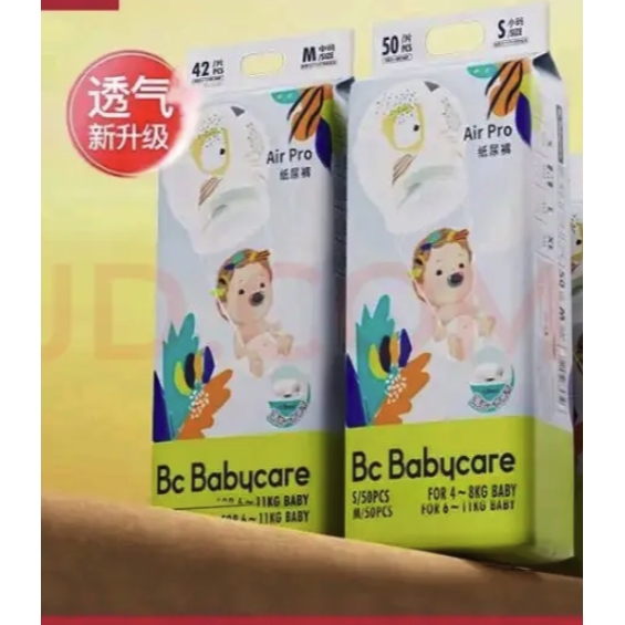 PLUS会员：babycare Air Pro系列 纸尿裤 S50片 60.46元（需用券）