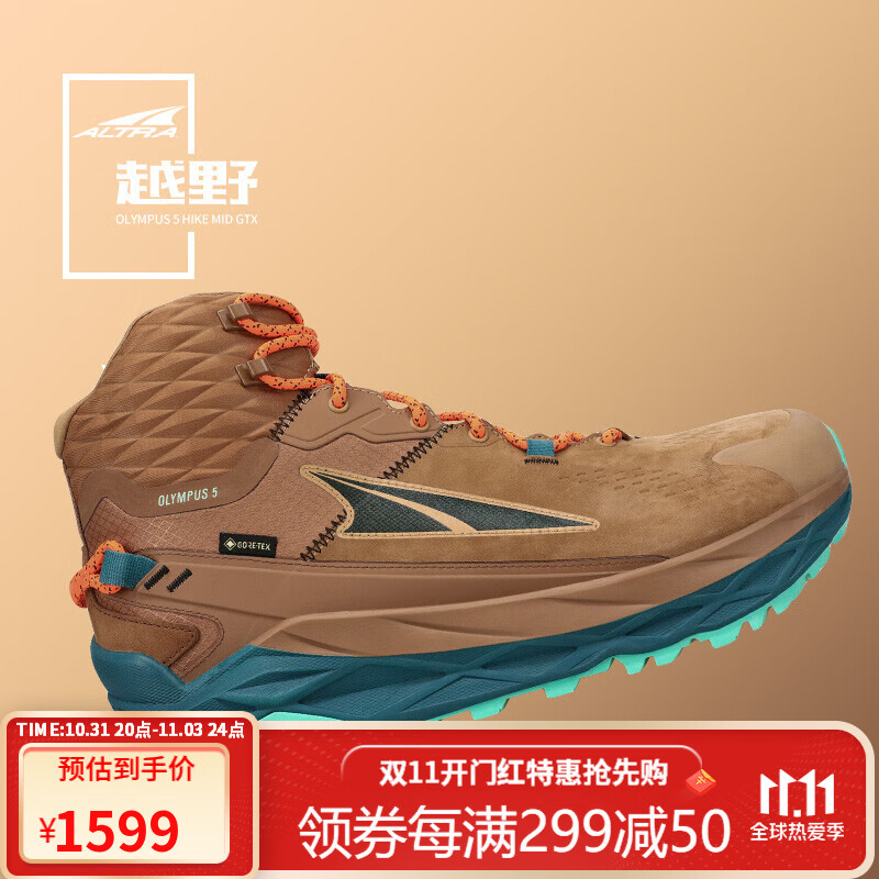 ALTRA 奥创 OLYMPUS 5 HIKE MID GTX 男子户外徒步鞋 AL0A7R6Q020 1329元