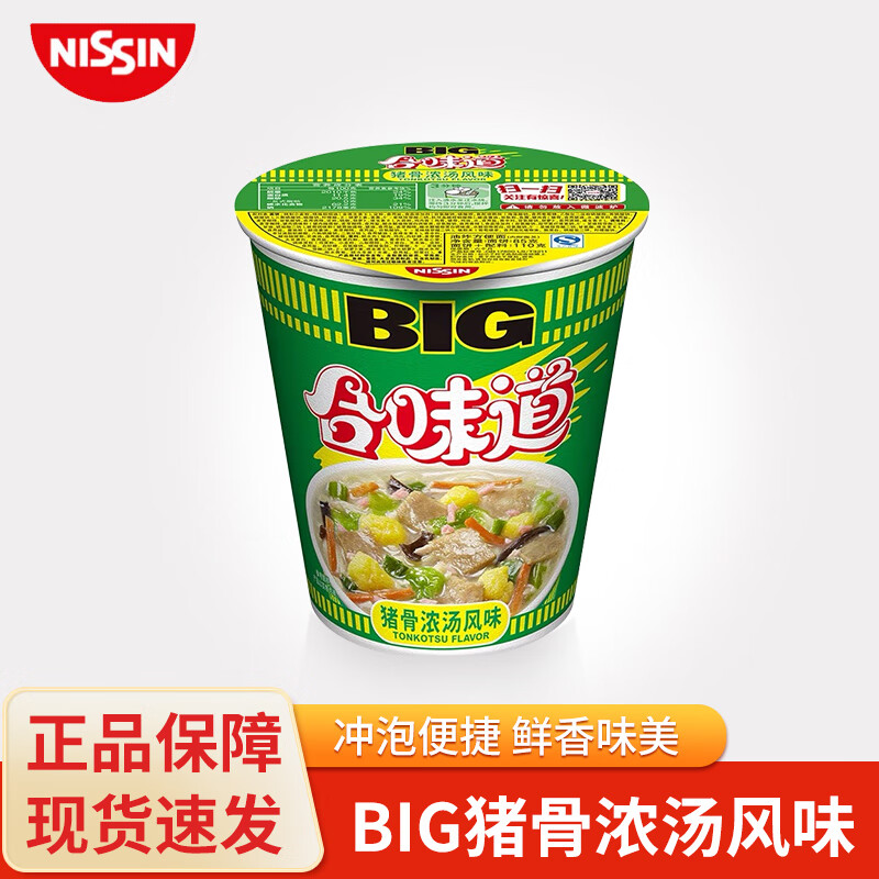 NISSIN 日清食品 合味道BIG杯面 大杯108g 多口味任选12件 ￥3.97