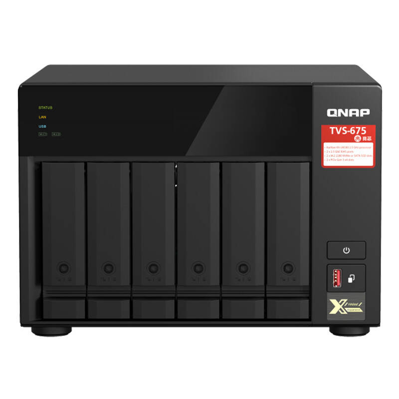 QNAP 威联通 TVS-675 6盘位 NAS网络存储（兆芯KX-U6580、8GB、8TB*2） 7299元包邮（双