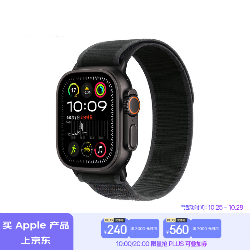 PLUS会员：Apple 苹果 Watch Ultra2 智能手表 GPS+蜂窝版 49mm 钛金属黑色 5099.1元