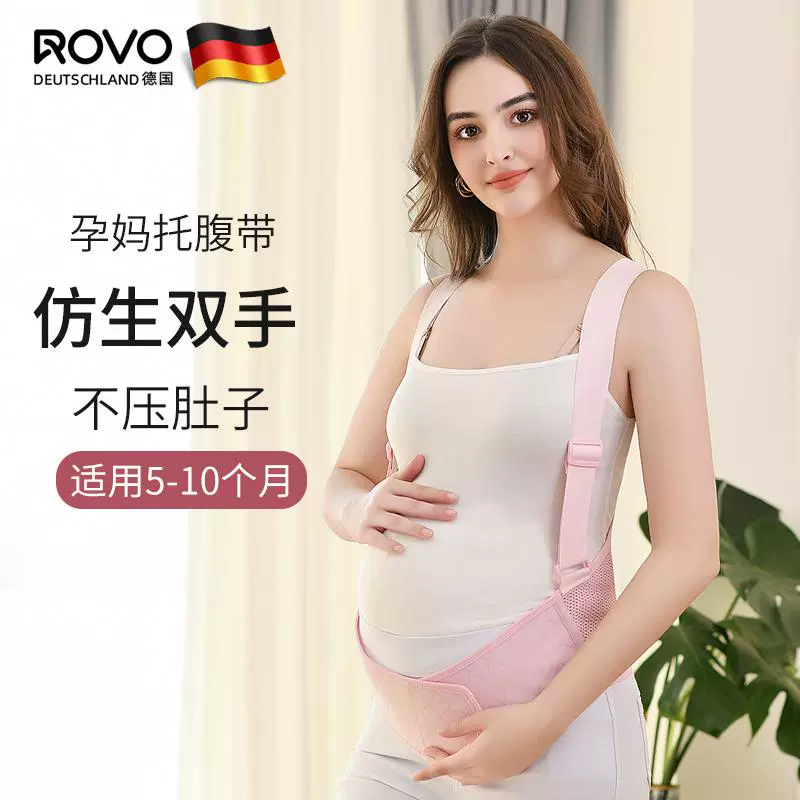 ROVO 孕妇托腹带 ￥39.9