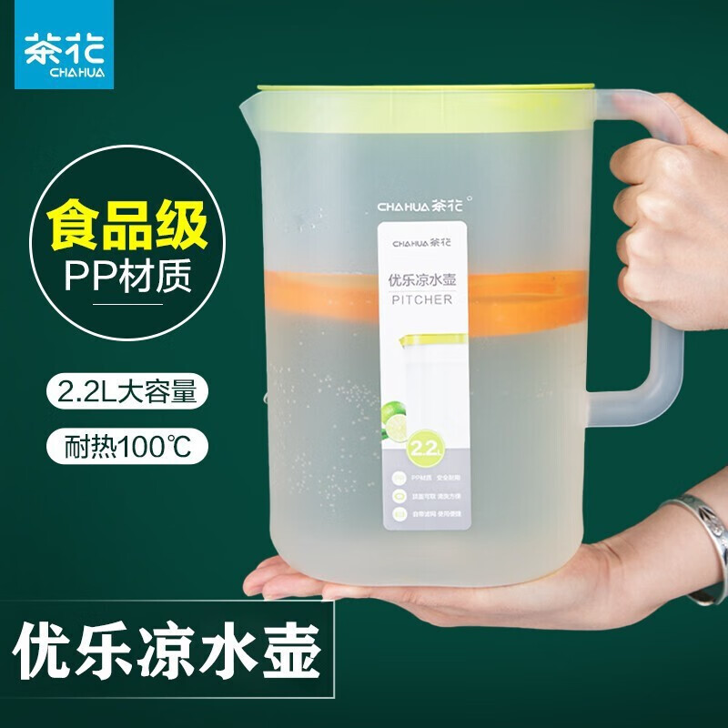 CHAHUA 茶花 凉水壶 2.2L 绿色 ￥10.9