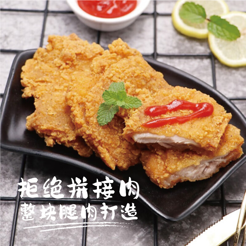 上鲜 东京风味炸鸡腿排 1kg 冷冻 鸡腿排汉堡鸡排炸鸡扒 清真食 86.99元