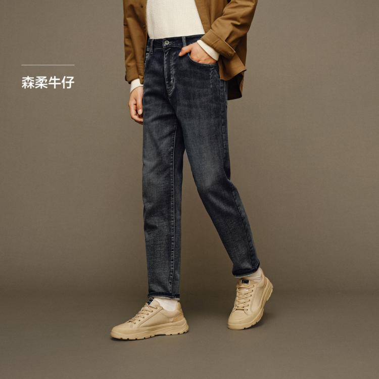 Semir 森马 男士复古牛仔裤 79元