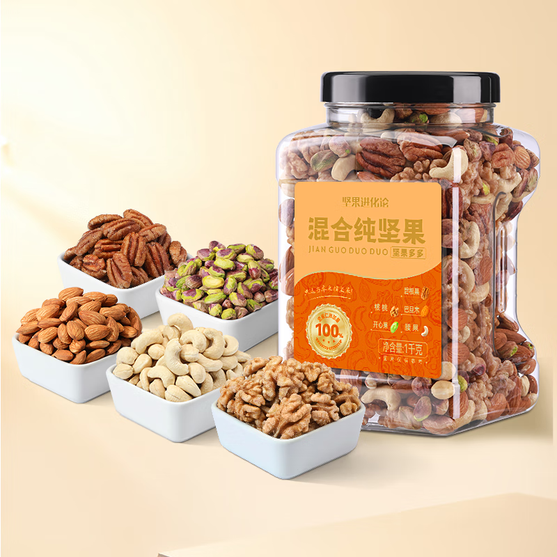 ChaCheer 洽洽 罐装纯坚果 1kg ￥64.35