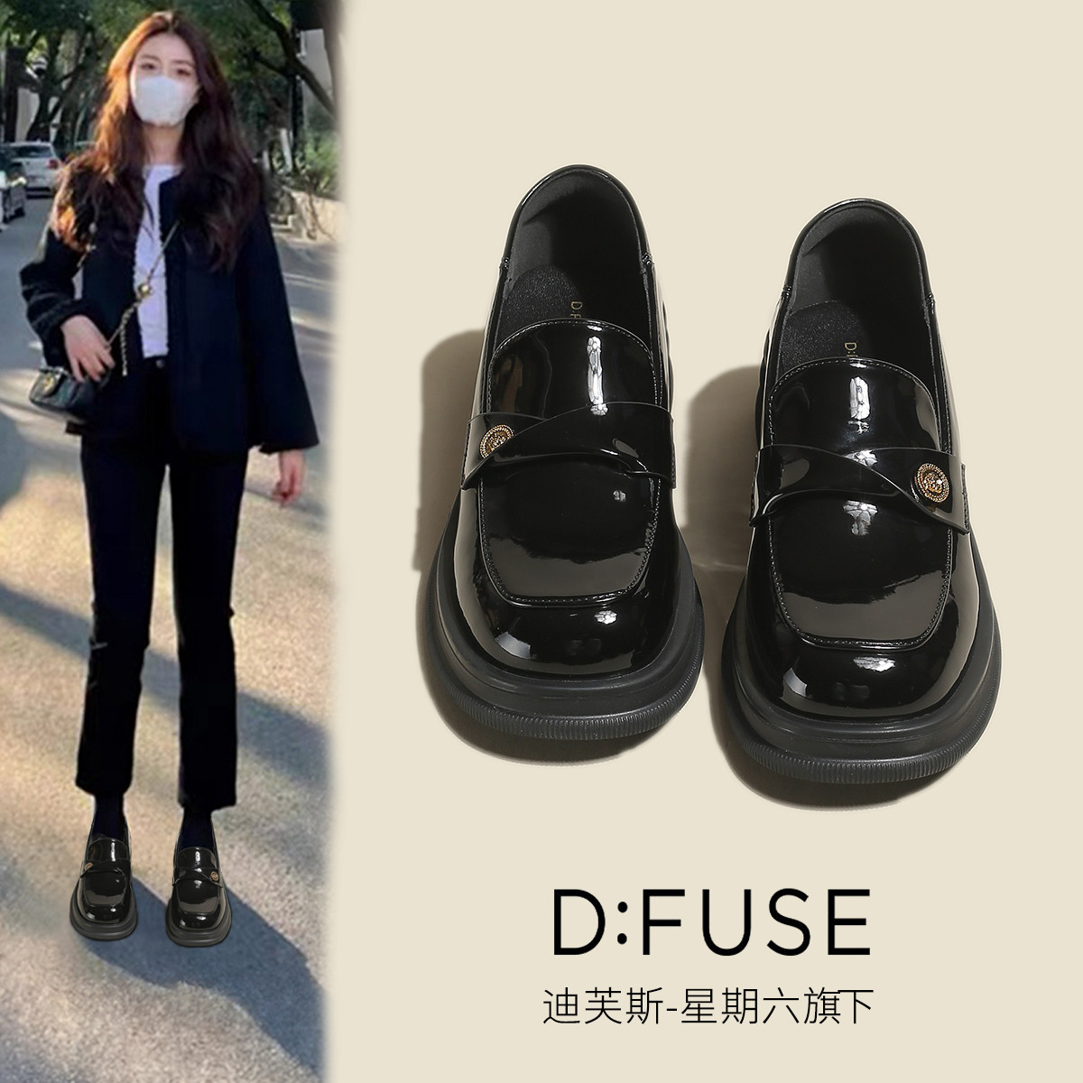 D:FUSE 女士羊皮垫厚底乐福鞋 DF3311237H10 ￥240