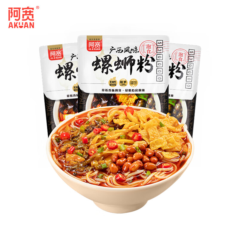 Hi A'KUAN 阿宽 螺蛳粉广西风味355g 23.92元（需买2件，共47.84元）