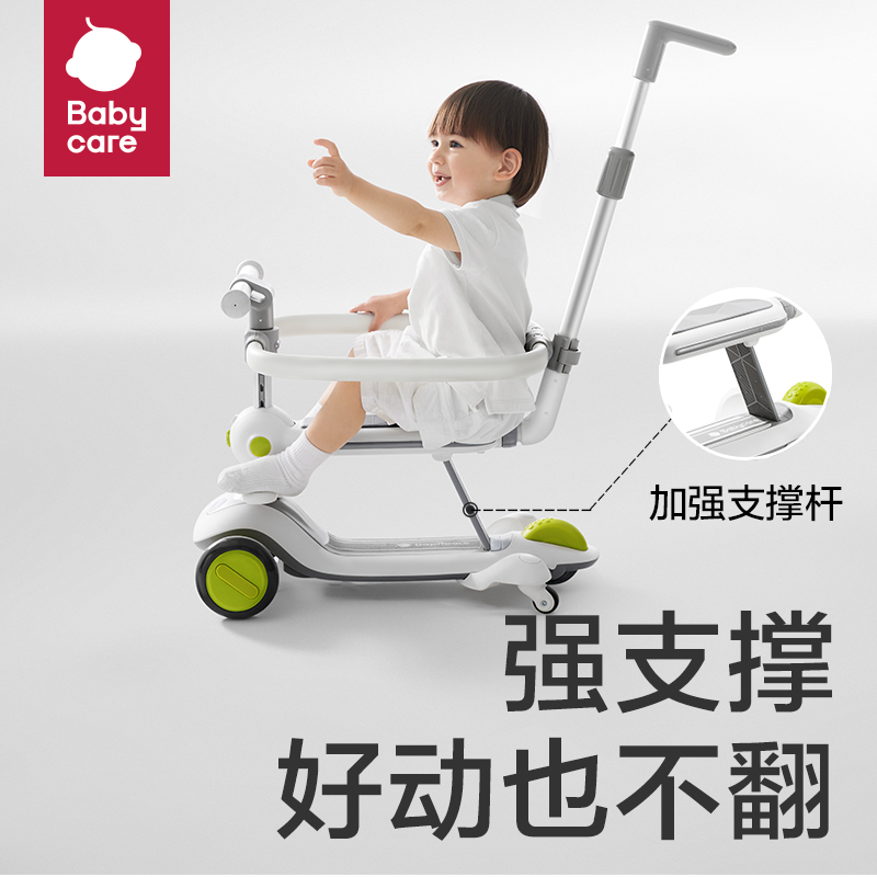 babycare 六合一儿童滑板车1-3-6岁小孩宝宝车溜溜婴儿学步平衡车 249元（需用