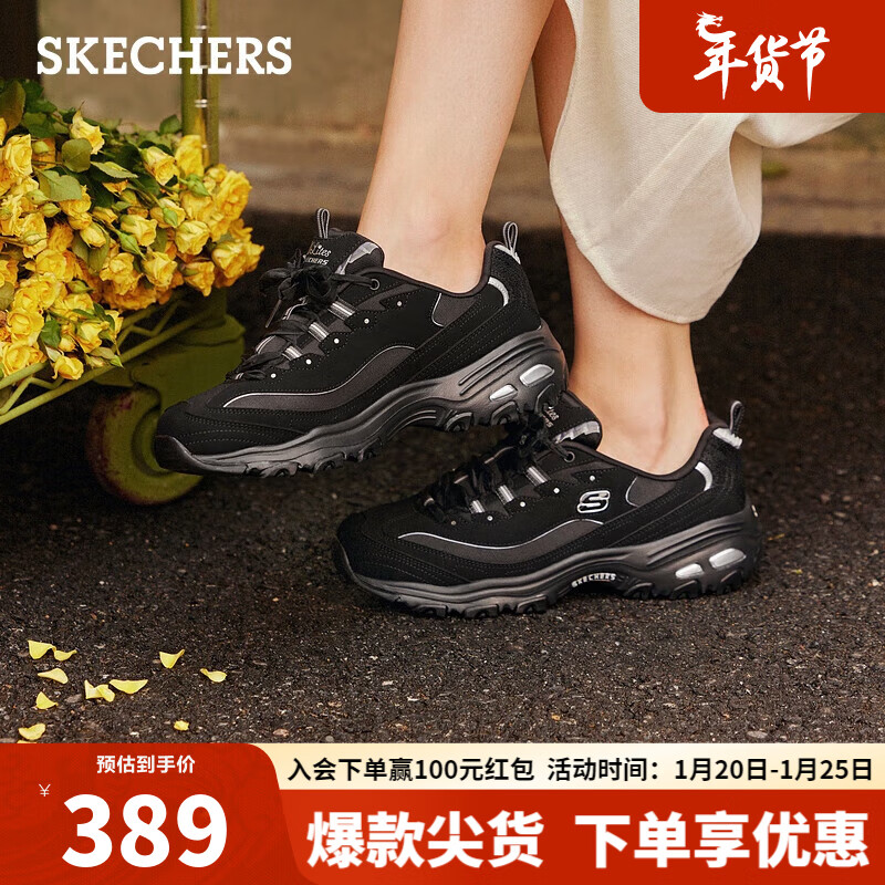 SKECHERS 斯凯奇 潮流时尚运动鞋女老爹鞋夏季 896738 全黑色BBK 35.5 419元