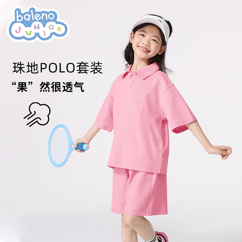 Baleno 班尼路 童装女童套装薄款大童学院风polo衫短袖夏装儿童夏季衣服潮 58.