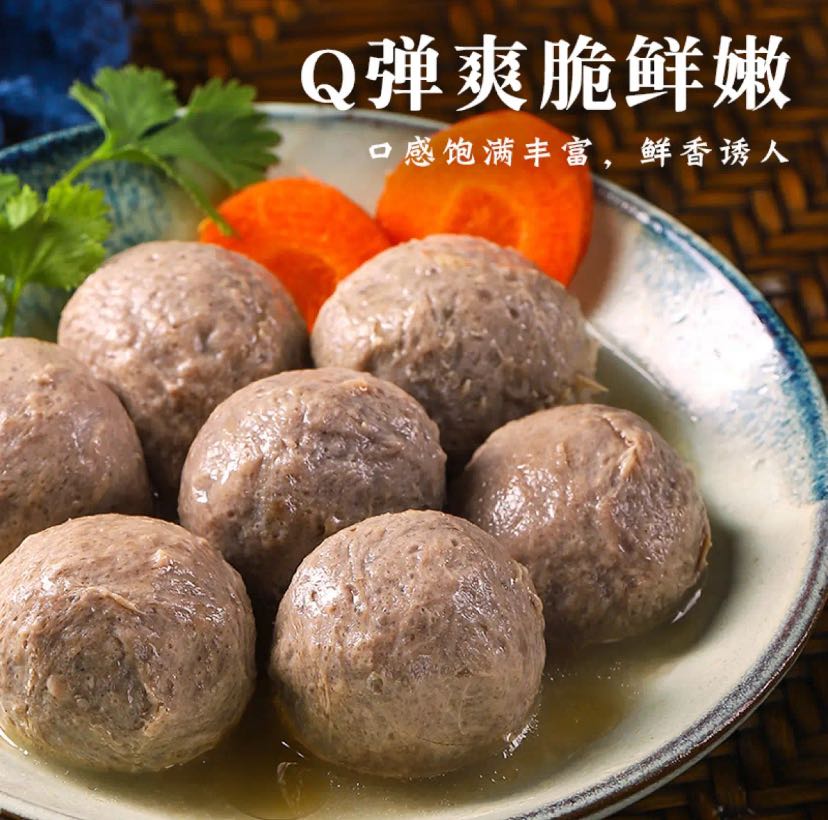 趣十八番 正宗潮汕手打风味 牛肉丸+牛筋丸 1kg 34.35元（需买2件，需用券）