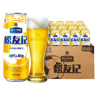 崂山啤酒 10度500*24崂友记足球罐啤 ￥55.6