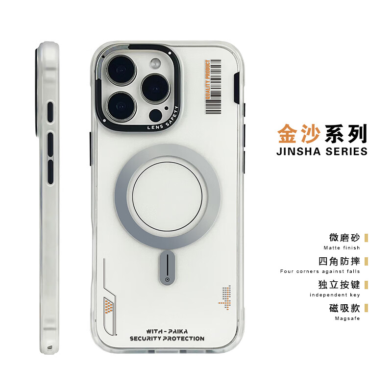 REBEDO 狸贝多 苹果磁吸金沙肤感磨砂手机壳 iPhone13-16系列 35元（需用券）