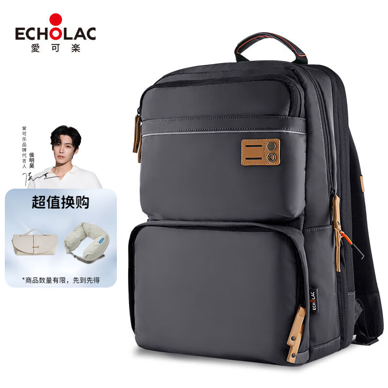 Echolac 爱可乐 双肩电脑包大容量可扩展17英寸书包旅行背包送男友CKP658黑色 5