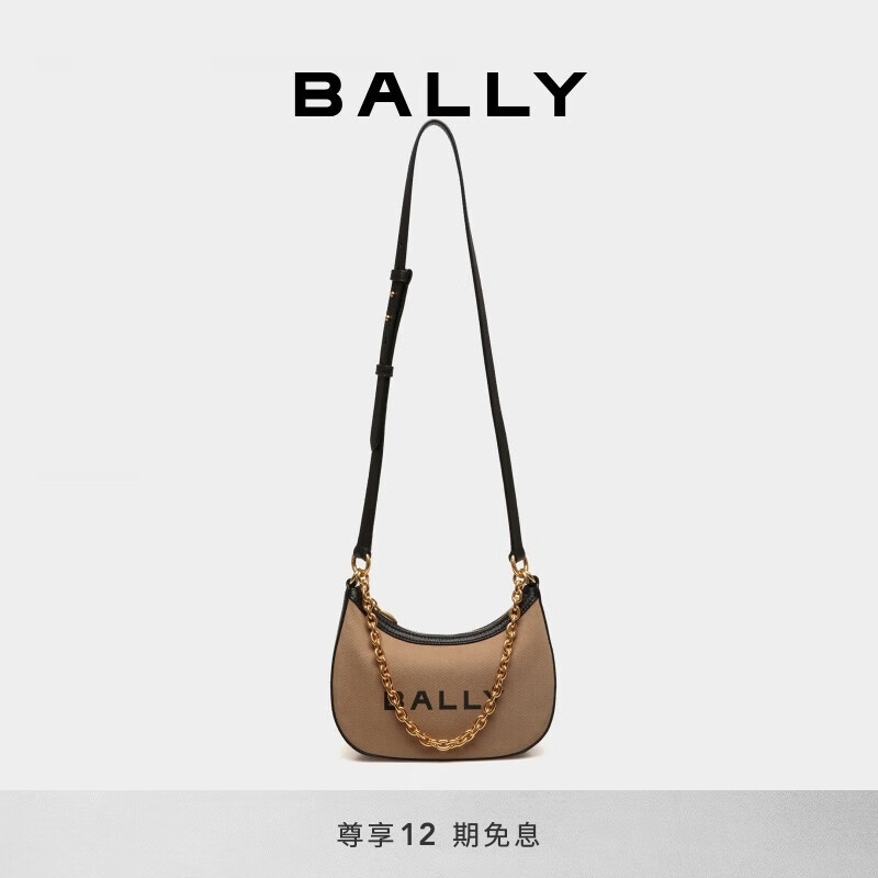 BALLY 巴利 24春夏Bar拼色女士双肩带斜挎包6306493 拼色 均码 1667元（需用券）