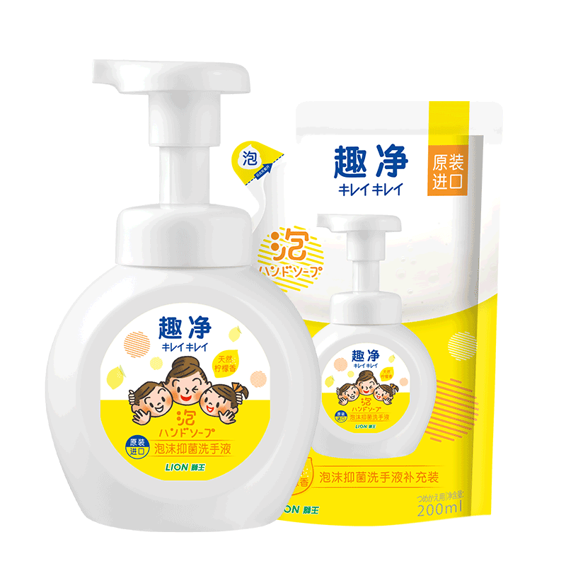 狮王狮王泡沫洗手液 柠檬香250ml+袋装200ml*1 29.8元（需领券）