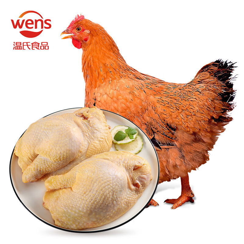 WENS 温氏 供港土鸡半边鸡 1kg (500g*2) 23.46元（需买5件，需用券）