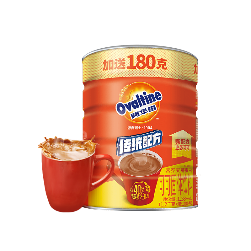 Ovaltine 阿华田 巧克力粉饮料罐装1380g 69元（需用券）