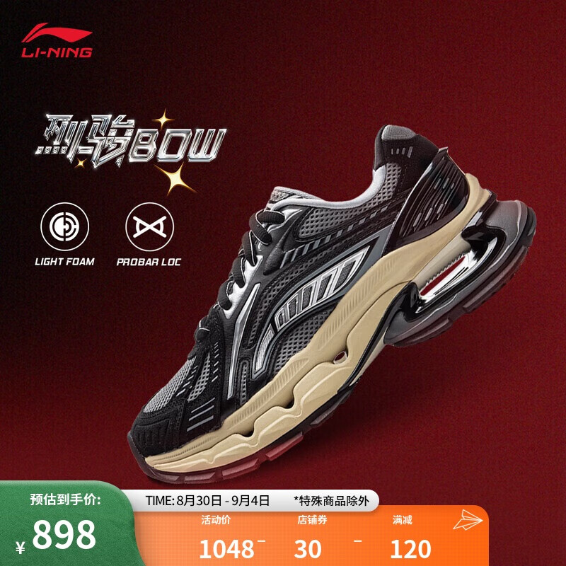 LI-NING 李宁 中国李宁烈骏BOW潮流运动鞋男子2024新款复古运动鞋子AZGU149 898元