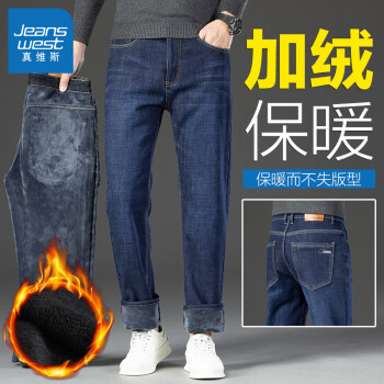 JEANSWEST 真维斯 秋冬季加绒加厚牛仔裤 黑色 ￥74