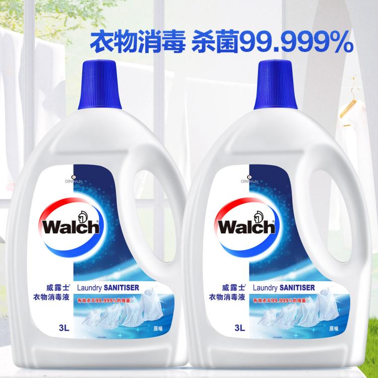 Walch 威露士 衣物专用消毒液除菌液3L*2家用装 深层杀菌99.999% 117元（需用券