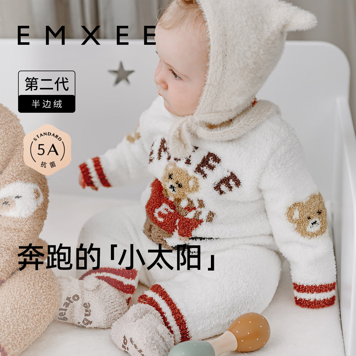 EMXEE 嫚熙 半边绒婴儿连体衣保暖套装新生儿小熊连体衣 白色-滑雪小熊 90cm 1