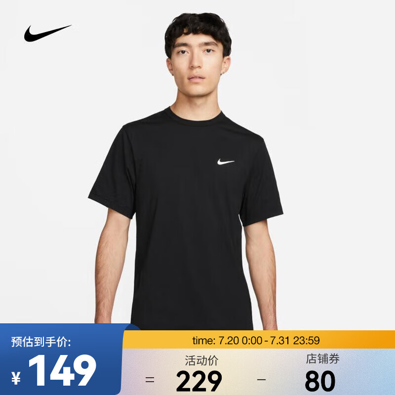 NIKE 耐克 DRI-FIT UV HYVERSE 男子训练上衣 DV9840-010 L ￥147.11