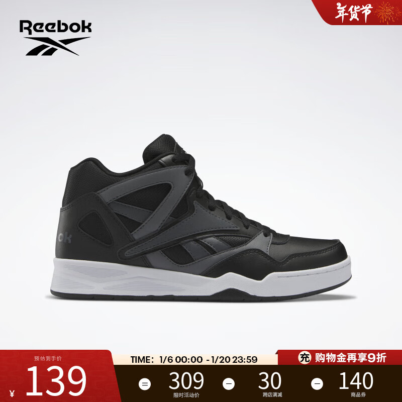 Reebok 锐步 官方男女同款ROYAL BB4590百搭复古篮球板鞋 HR0525 42.5 (27.5cm),US:9.5 ￥