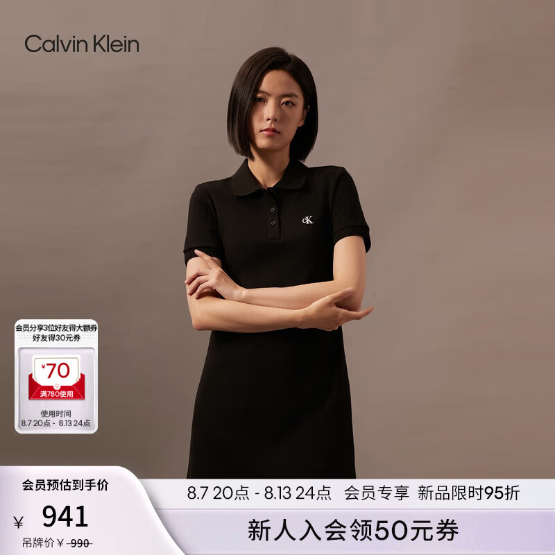 卡尔文·克莱恩 Calvin Klein Jeans24早秋女士通勤简约ck刺绣三粒扣POLO连衣裙J2223