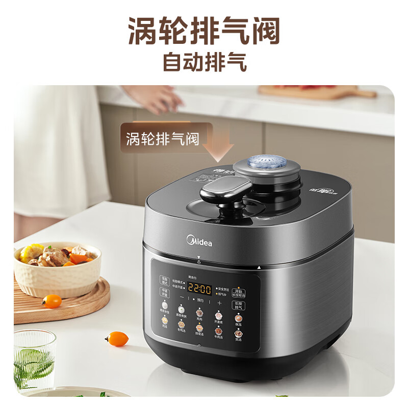 PLUS会员：Midea 美的 MY-C5930F 电压力锅 5L 328.11元包邮（双重优惠）