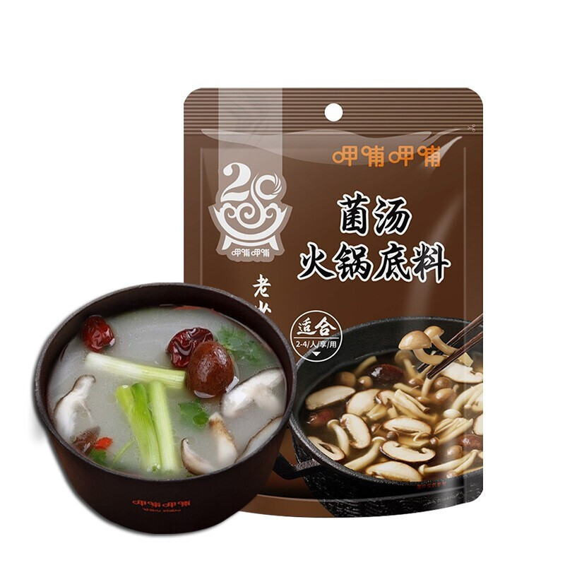 呷哺呷哺 菌汤火锅底料150g/袋 （新日期多口味任选4件） 3.69元（需买4件，